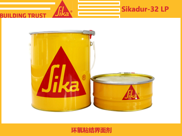 西卡Sikadur-32 LP 環氧粘結界面劑